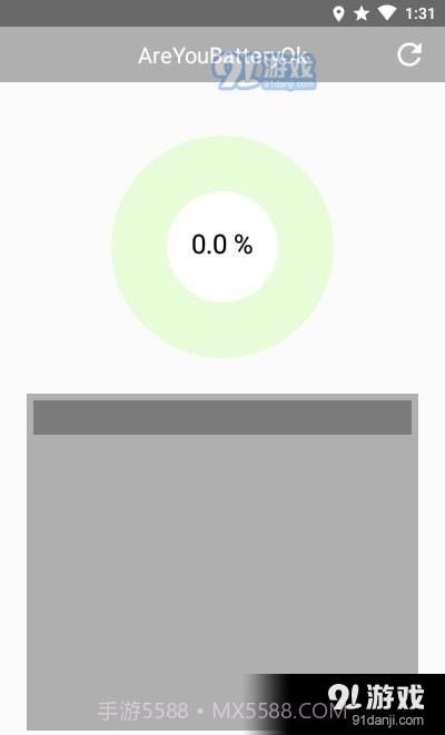三星电池损耗检测截图2 三星电池损耗检测截图2