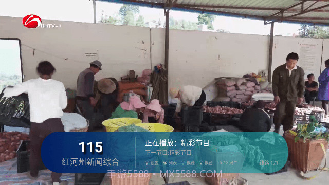 cloudtv云电视手机V20141004 截图2