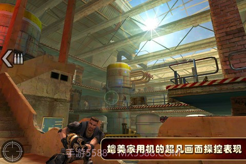 火线指令截图4 火线指令截图4