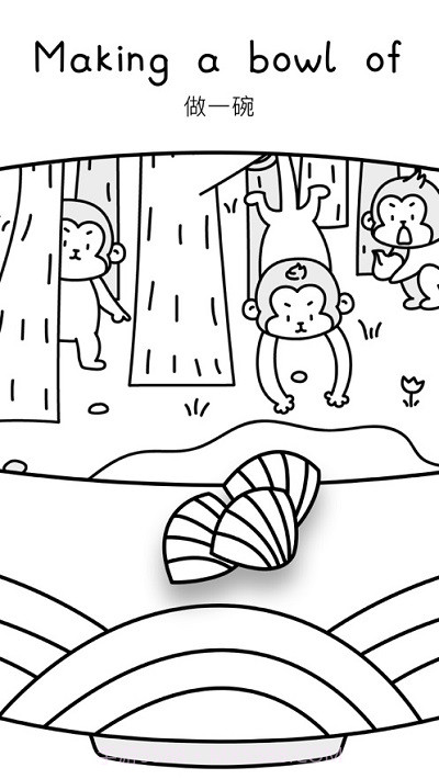 Cover专注面条软件截图1 Cover专注面条软件截图1