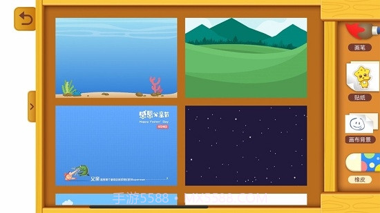 趣味贴贴画截图2 趣味贴贴画截图2