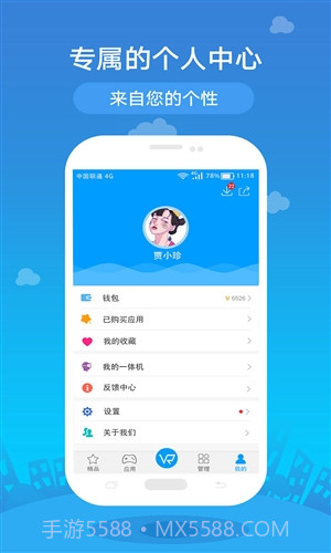 小唯VR截图4 小唯VR截图4