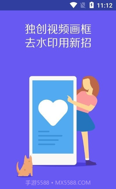 VideoClip剪辑大师截图2 VideoClip剪辑大师截图2