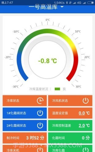 云智冷截图1 云智冷截图1