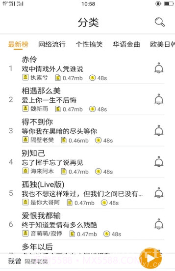 锦鲤铃声(手机铃声大全)V1.1 截图2 锦鲤铃声(手机铃声大全)V1.1 截图2