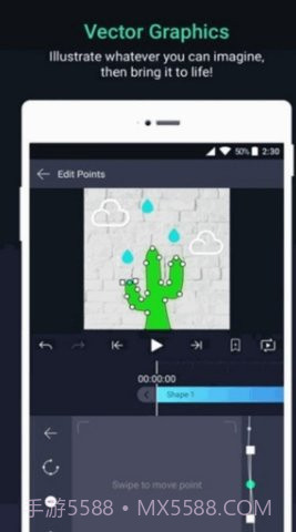 Alight Motion凌风汉化版截图2