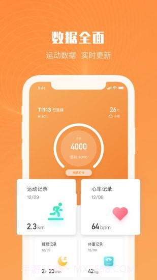 Aiwear截图1 Aiwear截图1