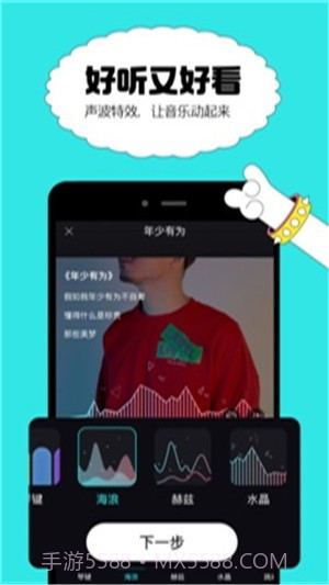 猫爪弹唱截图2 猫爪弹唱截图2