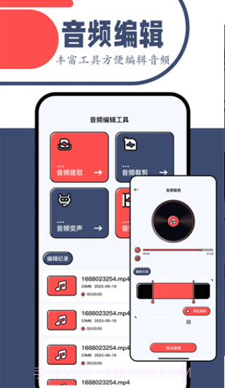 一起看影视截图3 一起看影视截图3