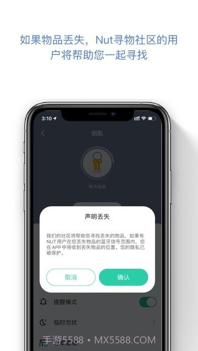 自在找截图6 自在找截图6