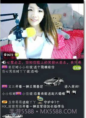 秒唱视频直播下载截图1 秒唱视频直播下载截图1