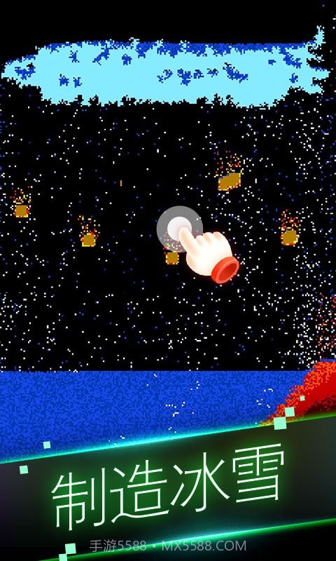 粉末世界模拟器截图4