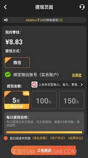 铃声汇极速版截图4 铃声汇极速版截图4