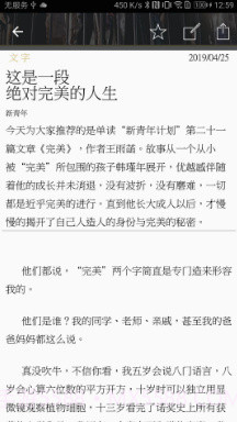 随心阅读官方版截图2 随心阅读官方版截图2