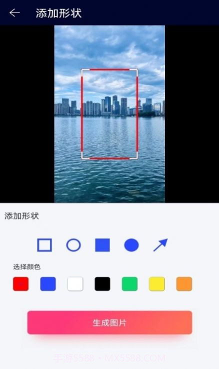 去水印XM截图1 去水印XM截图1