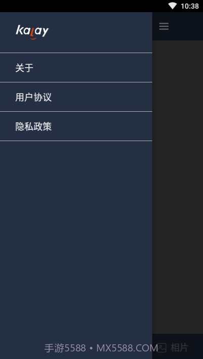 Kalay网络摄像机(网络摄像助手)V3.0.2 安卓最新版截图2