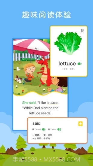 向日葵阅读截图2 向日葵阅读截图2