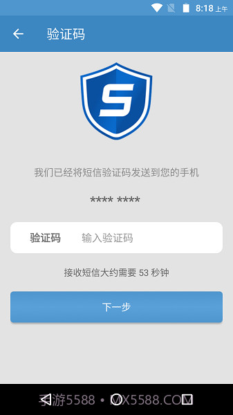 乐认证截图2 乐认证截图2
