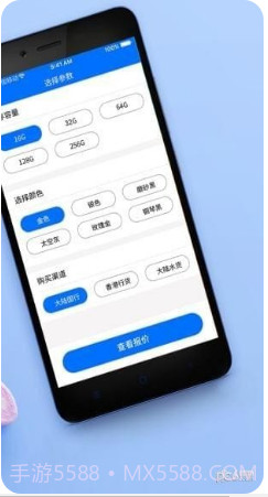 小猪商城APP截图3 小猪商城APP截图3