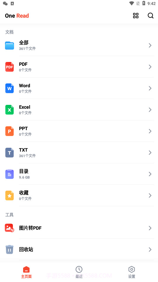 One Read截图4 One Read截图4