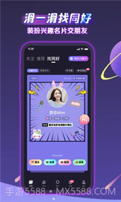 声洞截图1 声洞截图1