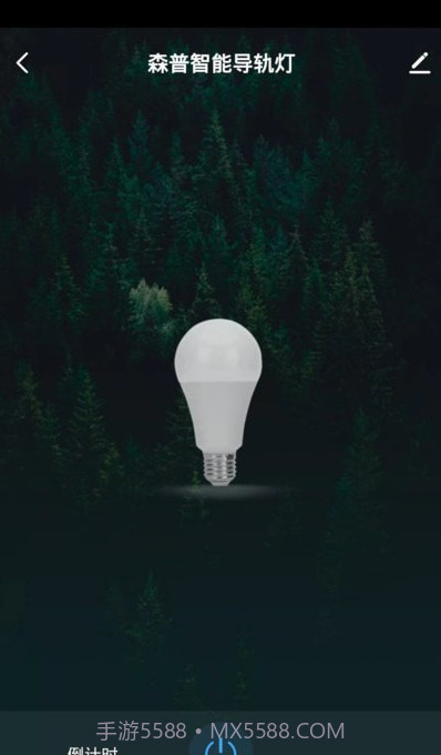 森普智能科技截图3 森普智能科技截图3