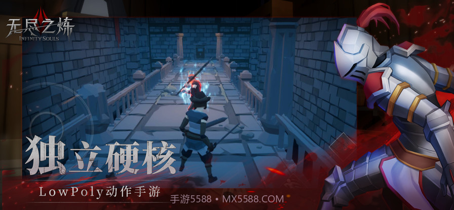 无尽之炼截图2 无尽之炼截图2