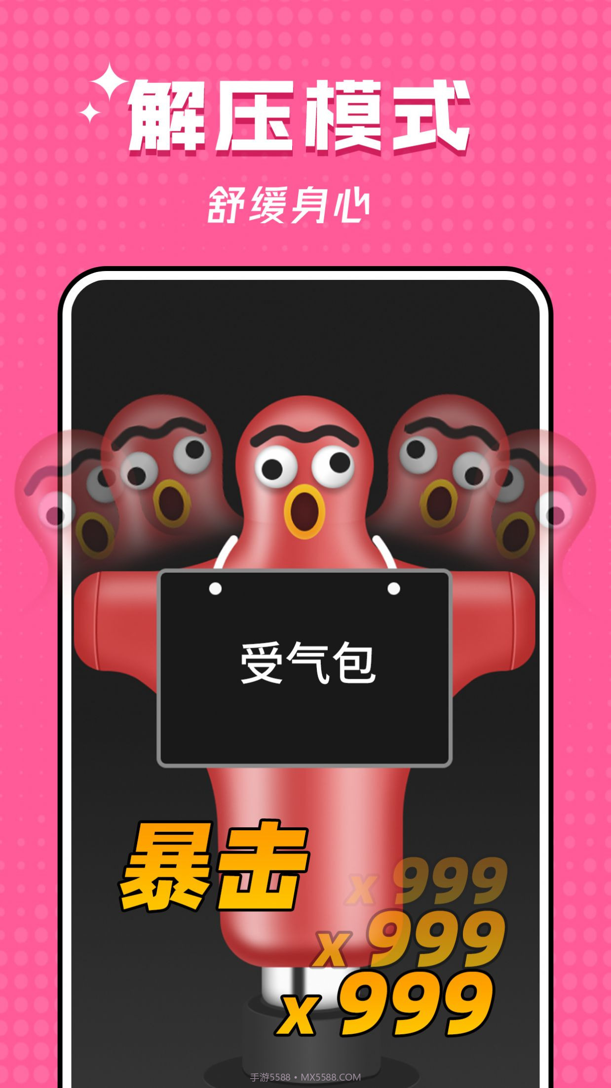 空气拳击截图1 空气拳击截图1