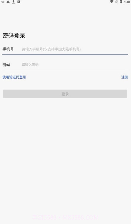 香九州IM截图1 香九州IM截图1