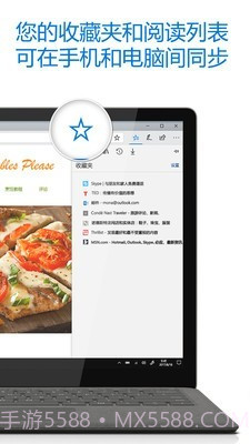 Edge Action截图4 Edge Action截图4
