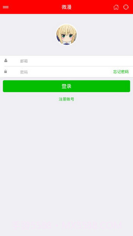 微漫APP截图4 微漫APP截图4
