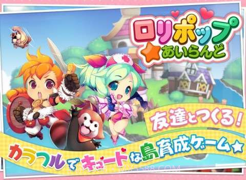 棒棒糖岛截图1 棒棒糖岛截图1