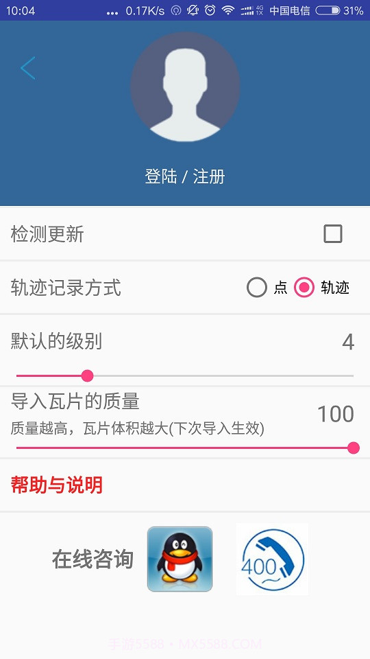 BIGEMAP谷歌离线地图移动版截图3