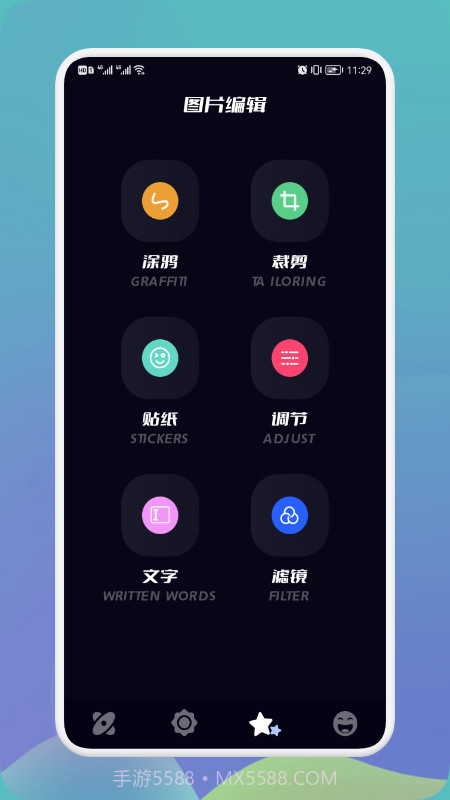 多屏投屏大师截图2 多屏投屏大师截图2