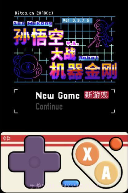 孙悟空大战机器金刚截图1 孙悟空大战机器金刚截图1