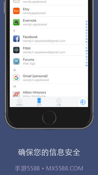 1Password截图2 1Password截图2