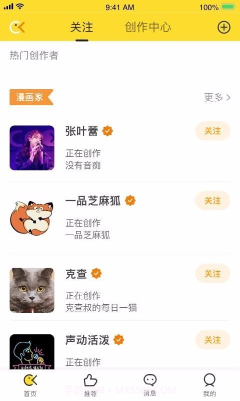 冲呀截图2 冲呀截图2