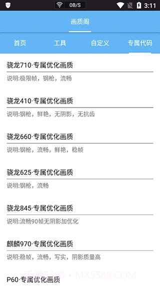 皮卡熊top和平精英版截图1