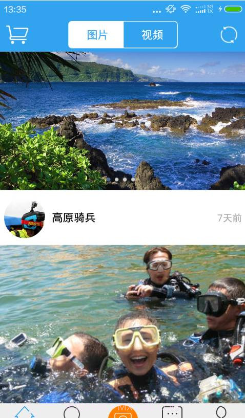 壹观天下截图2 壹观天下截图2