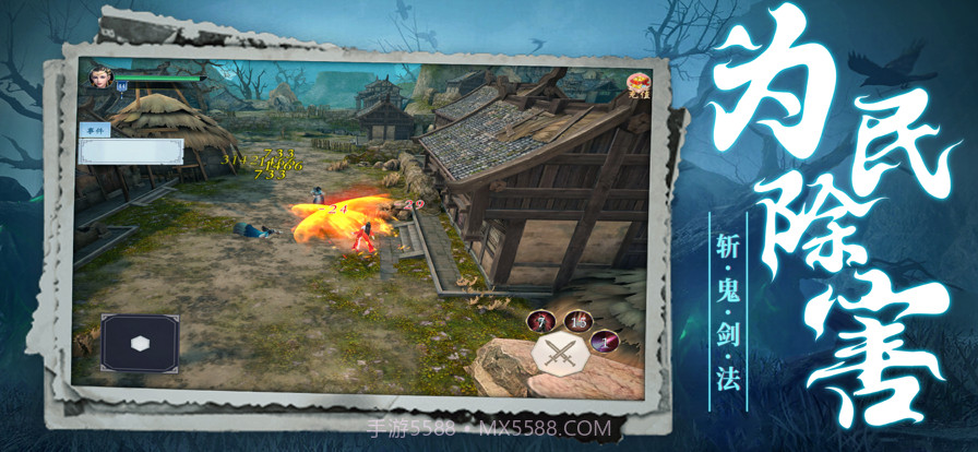 道士出观截图5 道士出观截图5