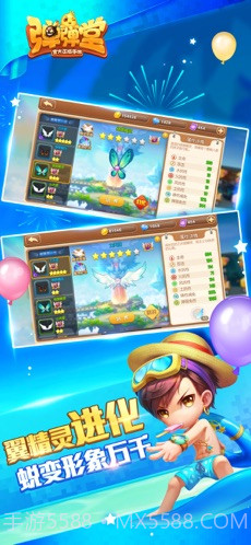 弹弹堂截图2 弹弹堂截图2