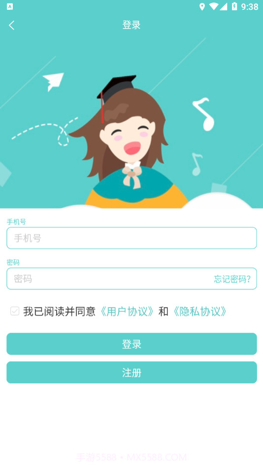 明之算课外截图4 明之算课外截图4