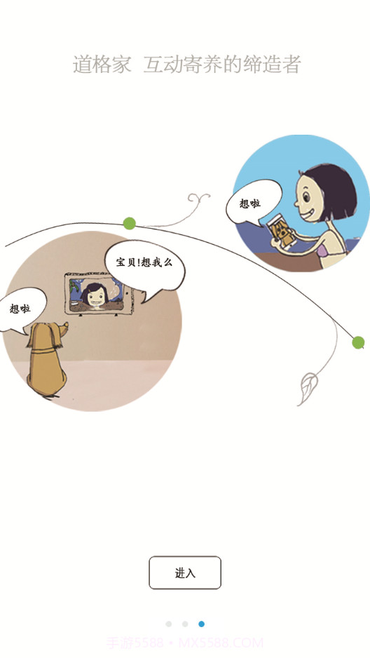 Dog Home截图3 Dog Home截图3