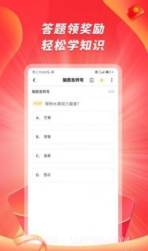 爱答截图3