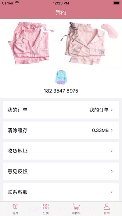 鑫美睡衣app截图2 鑫美睡衣app截图2