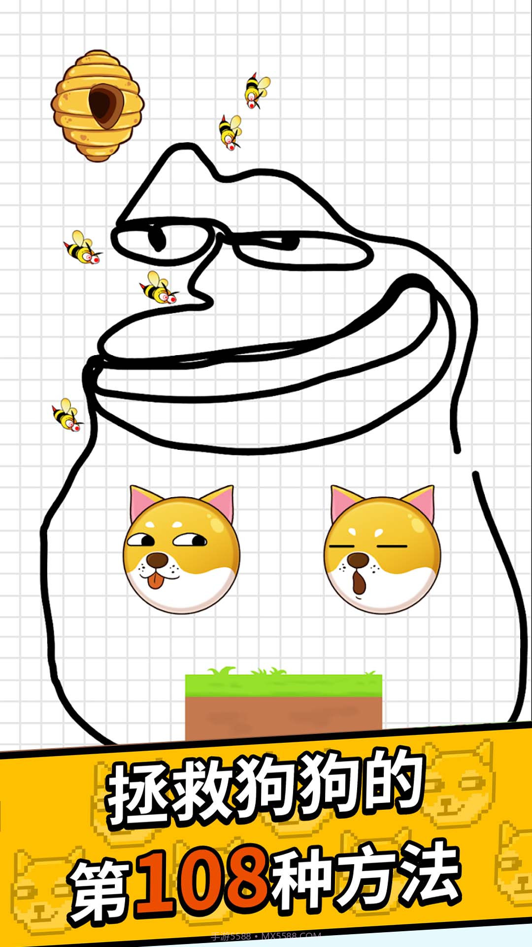 狗曰救救我截图2 狗曰救救我截图2