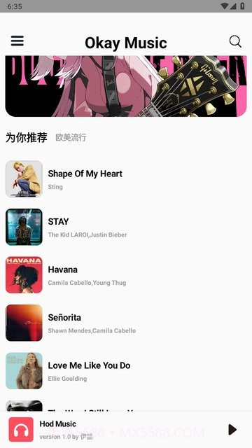okaymusic截图3
