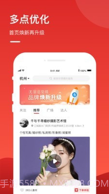 优享品质服务截图1 优享品质服务截图1