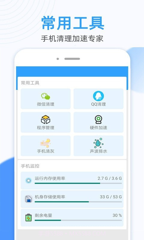 WiFi万能密码锁匙截图2