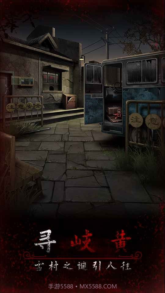 阿姐鼓3偃师传免广告版截图5